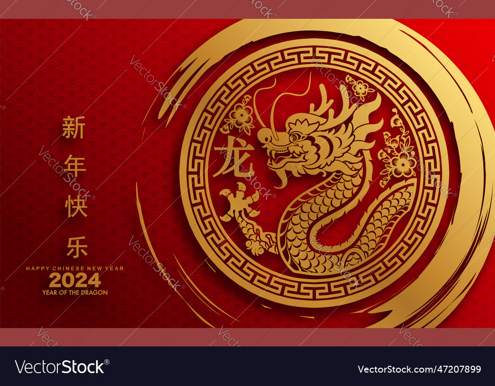 Happy chinese new year 2024 the dragon zodiac Vector Image