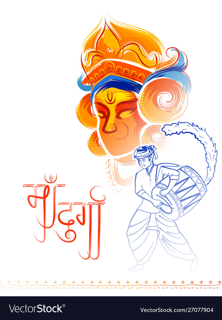 Goddess Durga In Happy Durga Puja Subh Navratri Vector Image