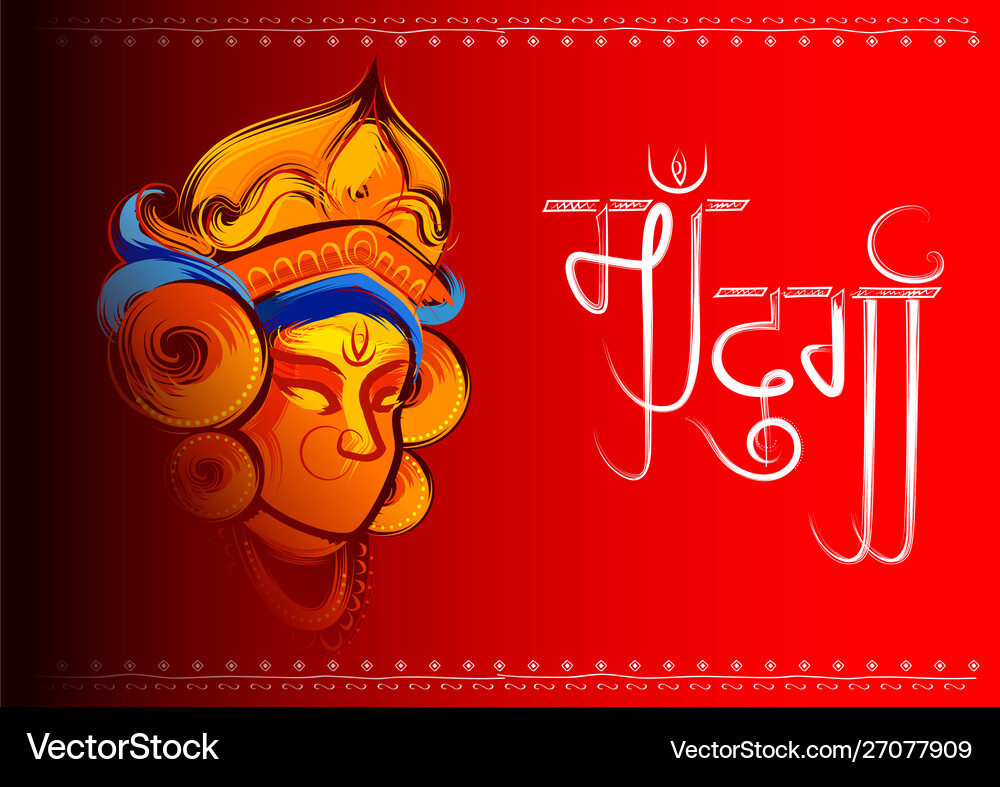 Goddess Durga In Happy Durga Puja Subh Navratri Vector Image