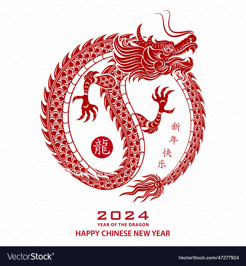 Happy Chinese New Year 2024 Zodiac Sign Year Vector Image