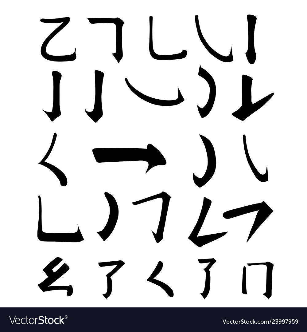 Main chinese hieroglyphs calligraphy graphic vector image Main chinese hieroglyphs calligraphy graphic