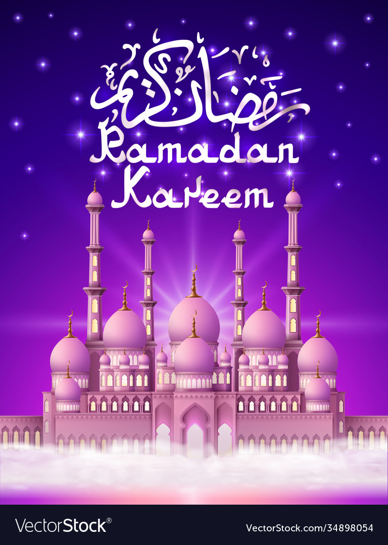 Greeting card with mosque vector image Greeting card with mosque