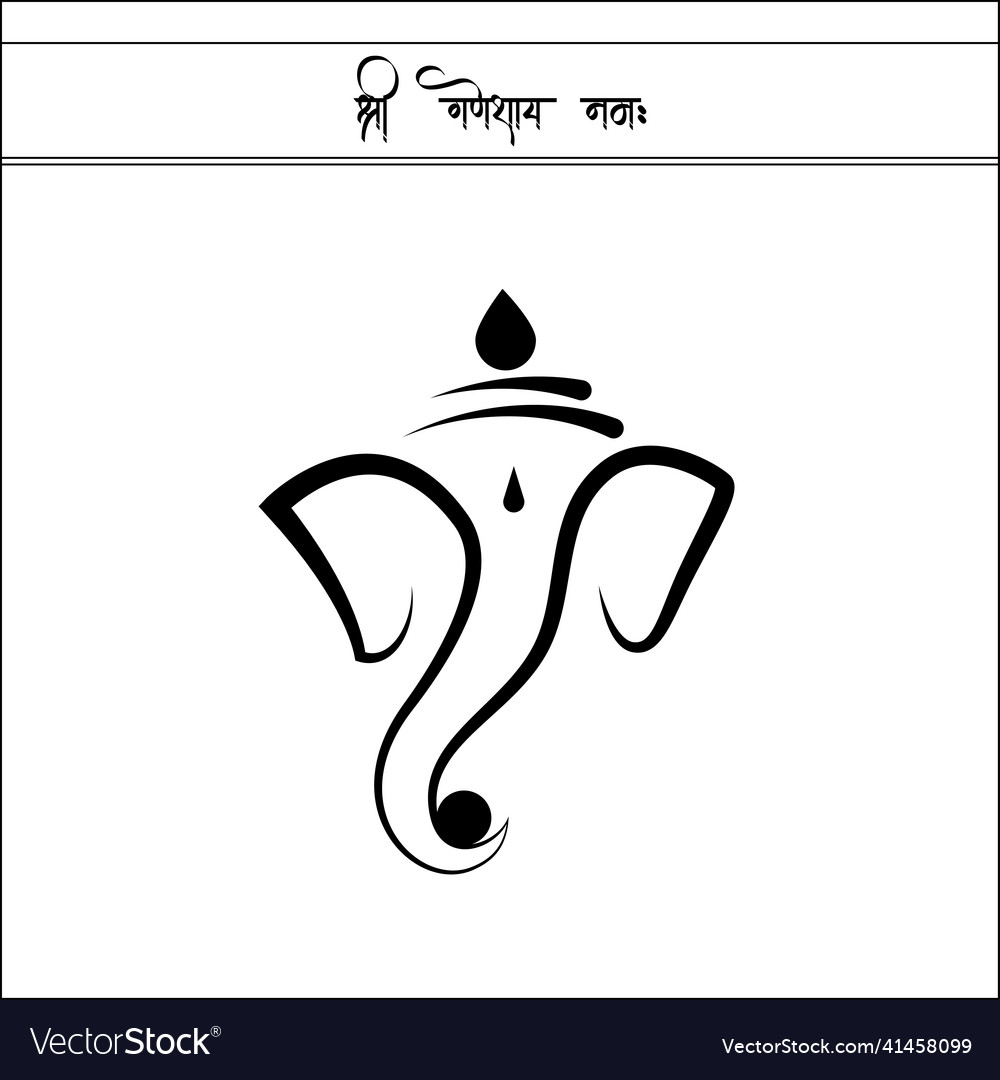 Shri ganeshay namah ganpati on white background Vector Image