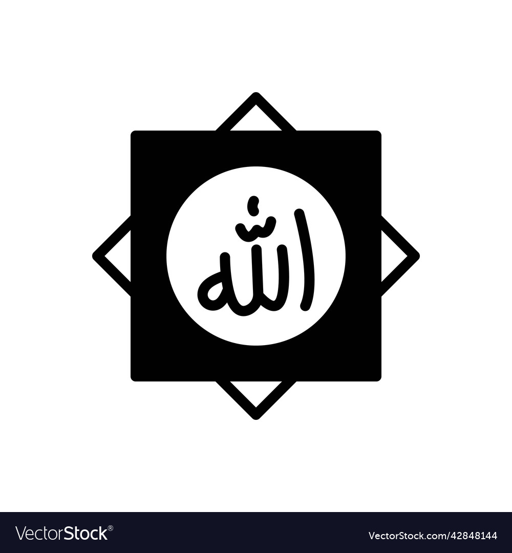Allah Royalty Free Vector Image - VectorStock