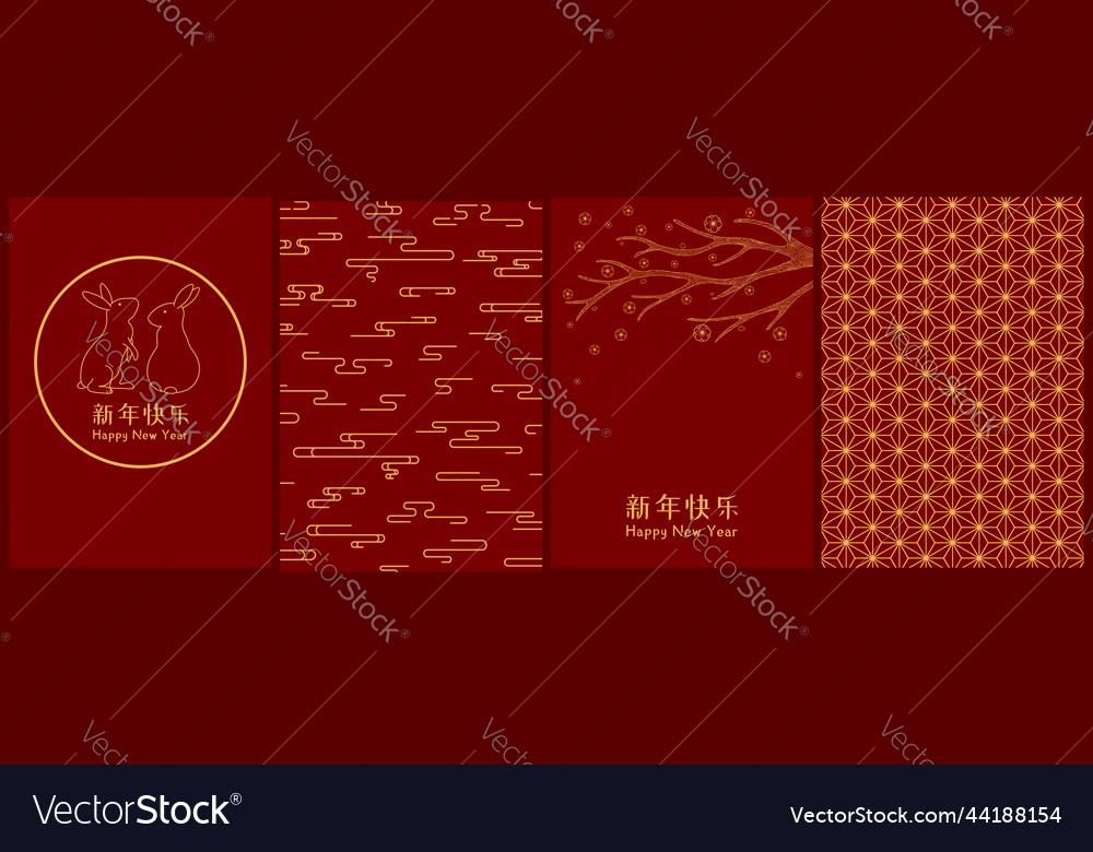 2023 lunar new year rabbit poster card collection vector image 2023 lunar new year rabbit poster card collection