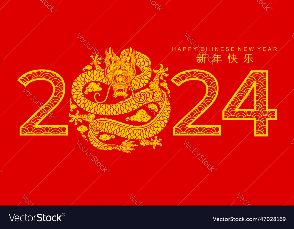 Dragon 032 Royalty Free Vector Image - VectorStock