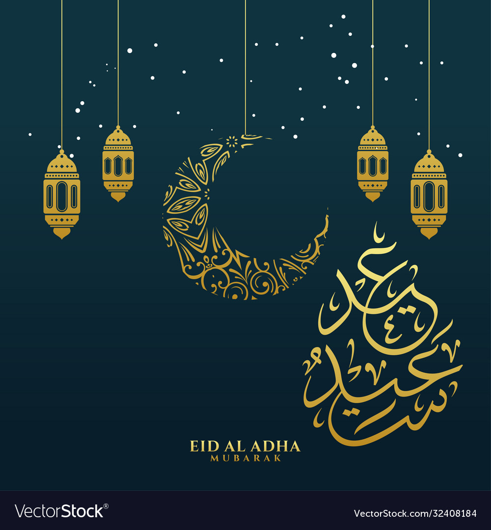 Eid adha mubarak in arabic calligraphy Royalty Free Vector