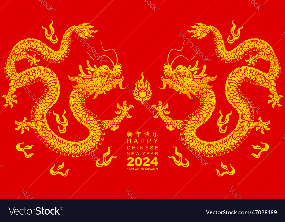 Dragon 051 Royalty Free Vector Image - VectorStock