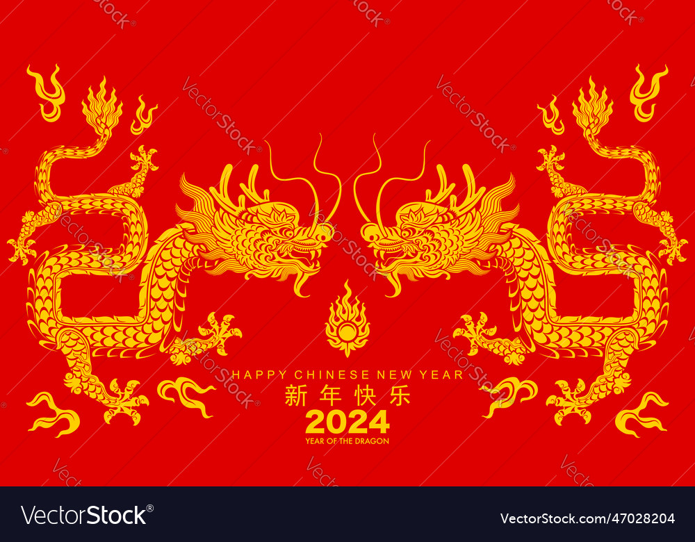 Dragon 065 Royalty Free Vector Image - VectorStock