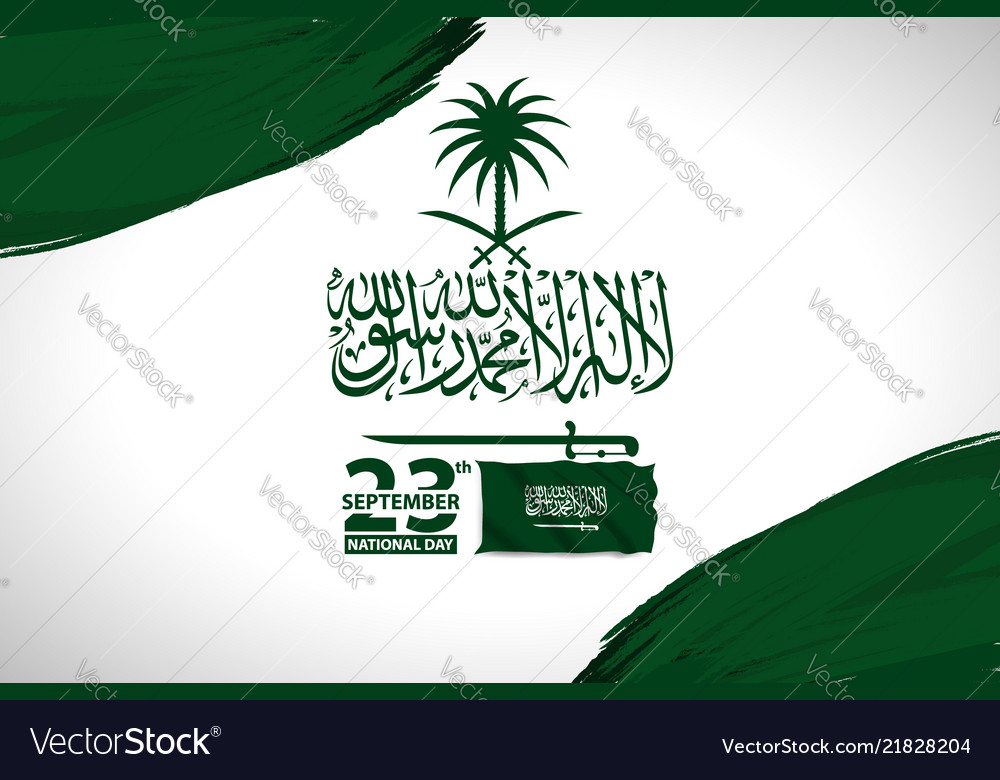 Glückliche Unabhängigkeit Tag saudi arabia 23 September vector image Glückliche Unabhängigkeit Tag saudi arabia 23 September