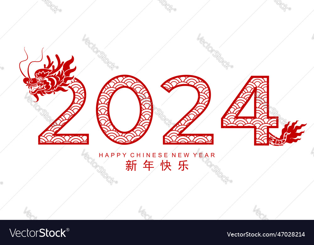 Dragon 074 Royalty Free Vector Image - VectorStock