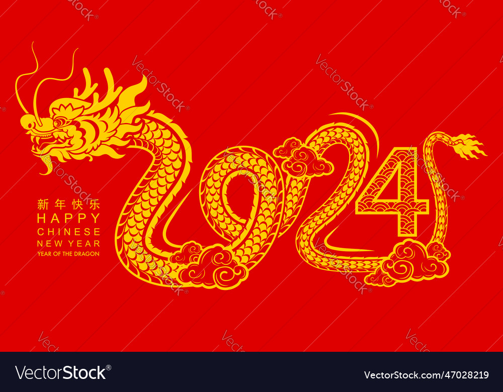 Dragon 079 Royalty Free Vector Image - VectorStock