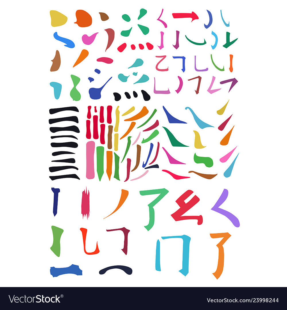 Hauptchinesische Hieroglyphen Kalligraphie Grafik