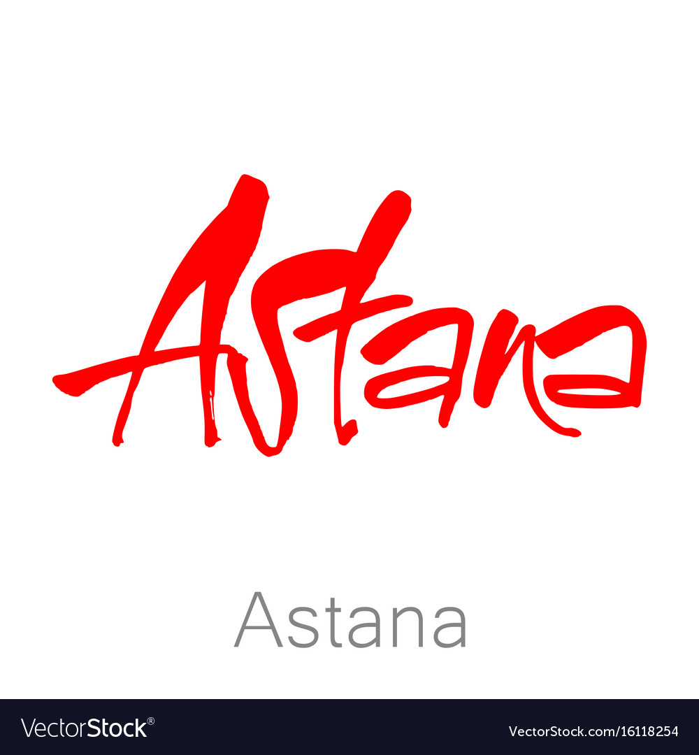 Астана надпись