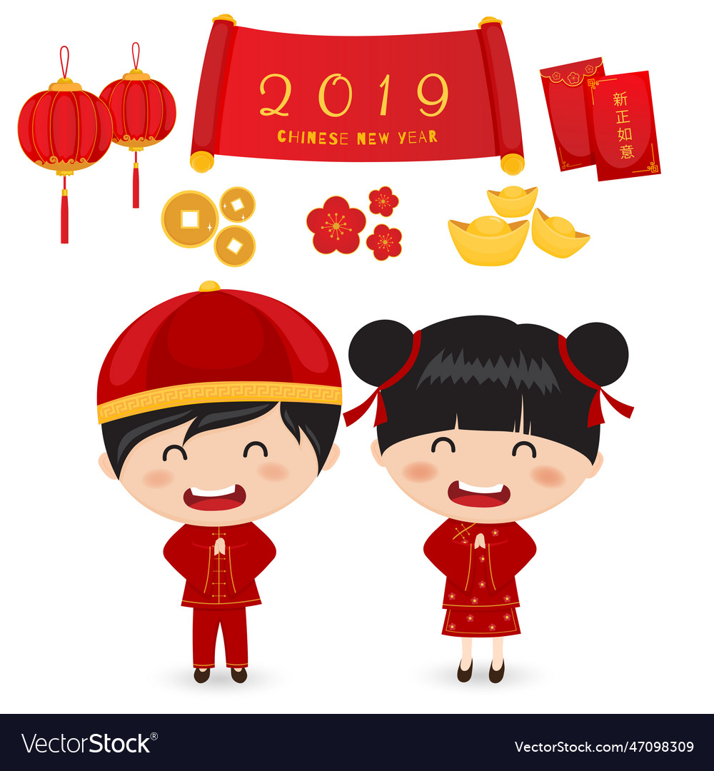 Happy chinese new year decoration collection cute Vector Image