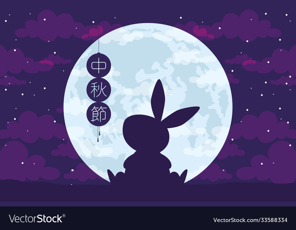 Mid autumn festival poster with rabbit and moon Vector Image