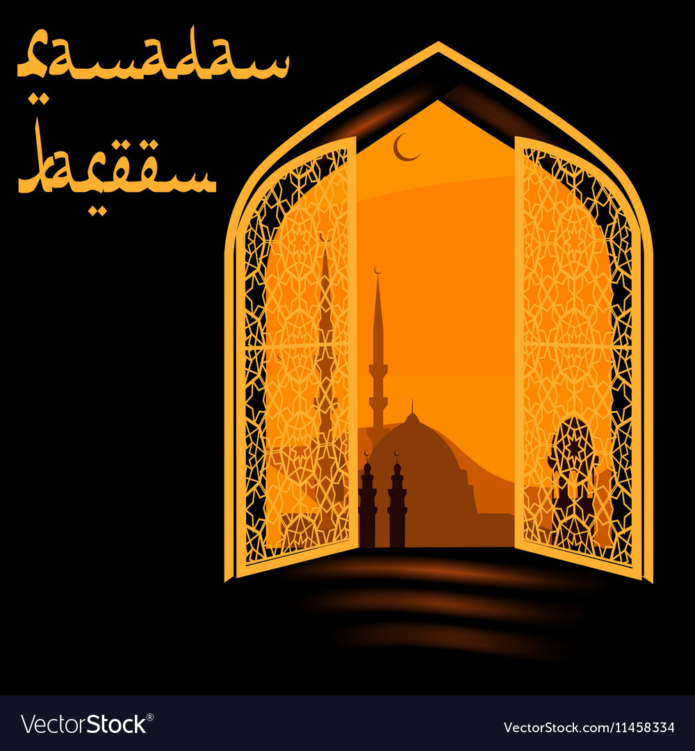 muslimischer Urlaub von ramadan Postkarte