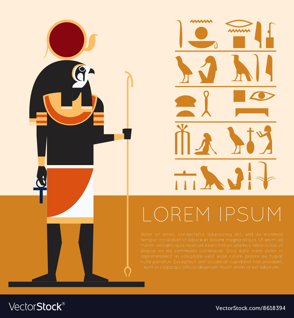 Egypt ra banner1 Royalty Free Vector Image - VectorStock