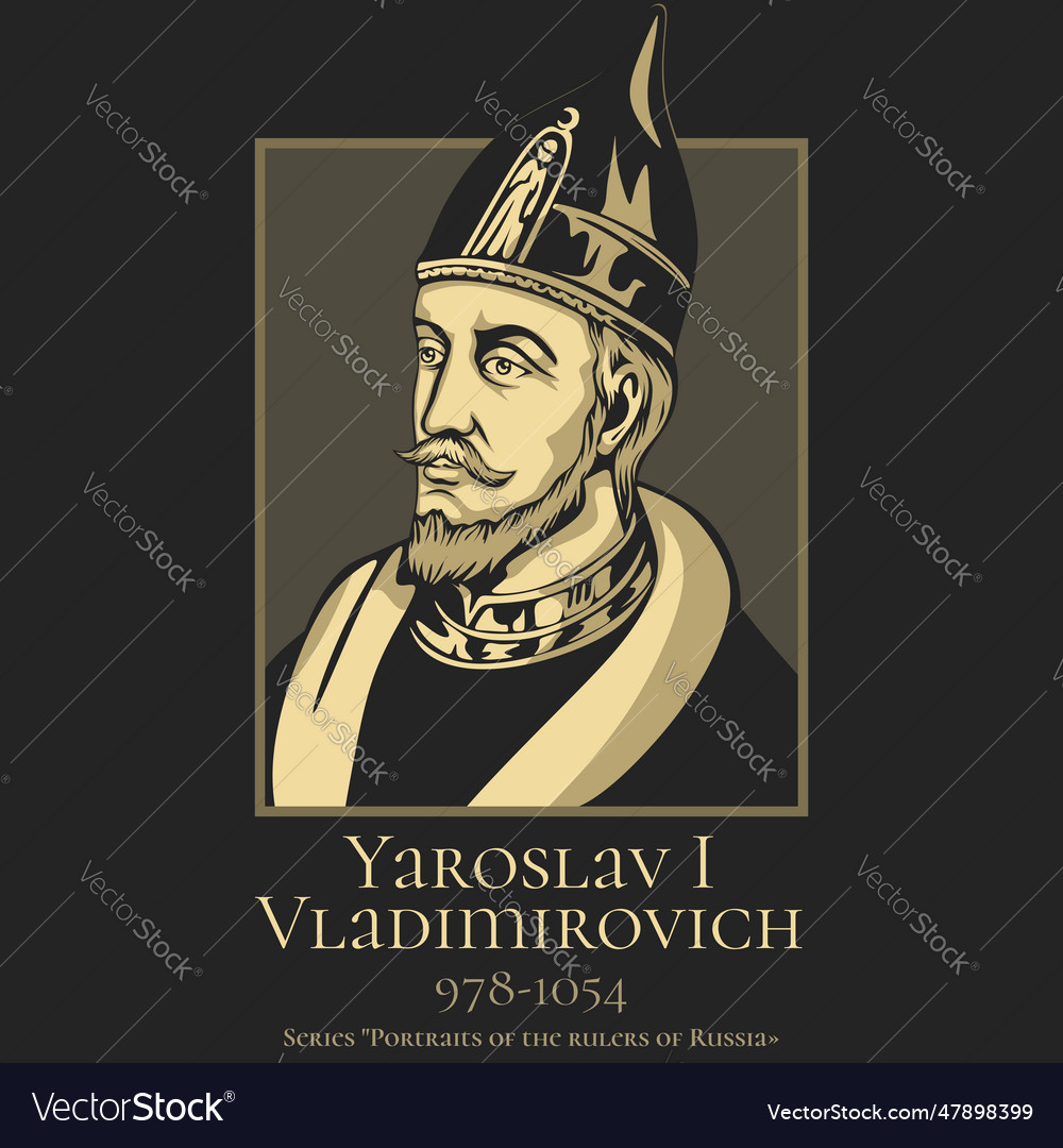 Portrait of the rulers of russia Royalty Free Vector Image