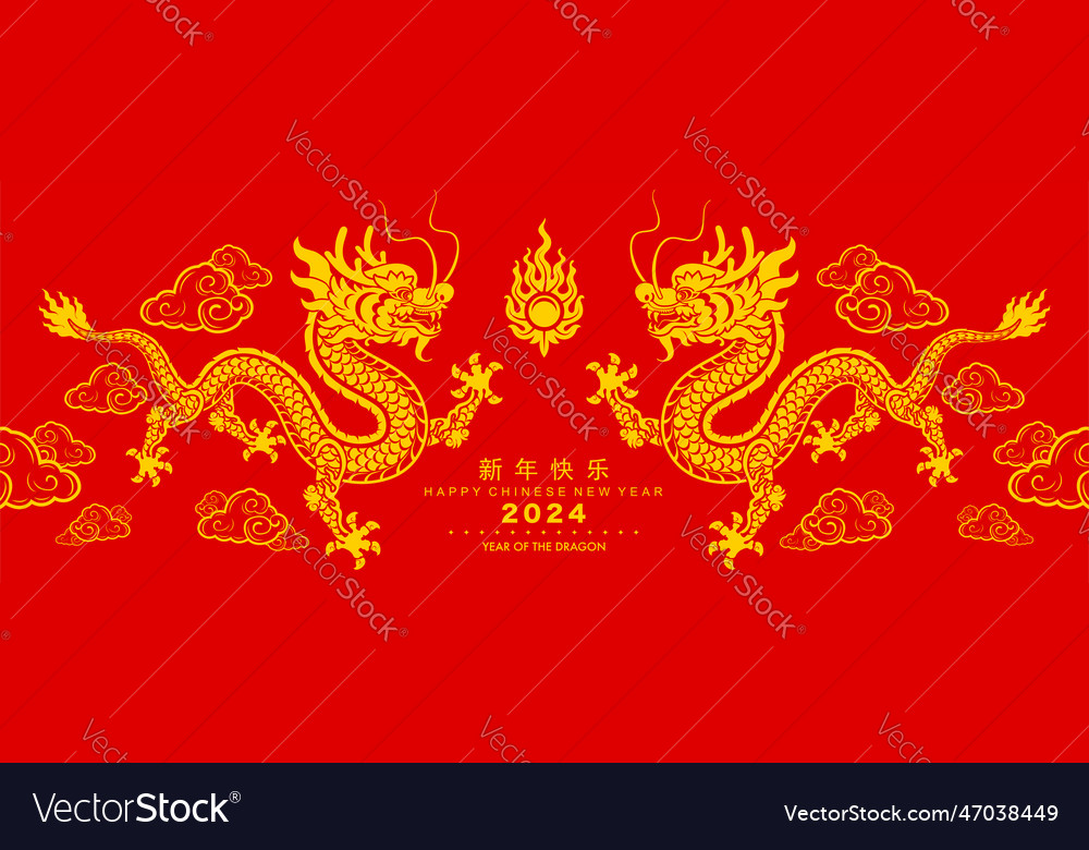 Dragon 007 Royalty Free Vector Image - VectorStock