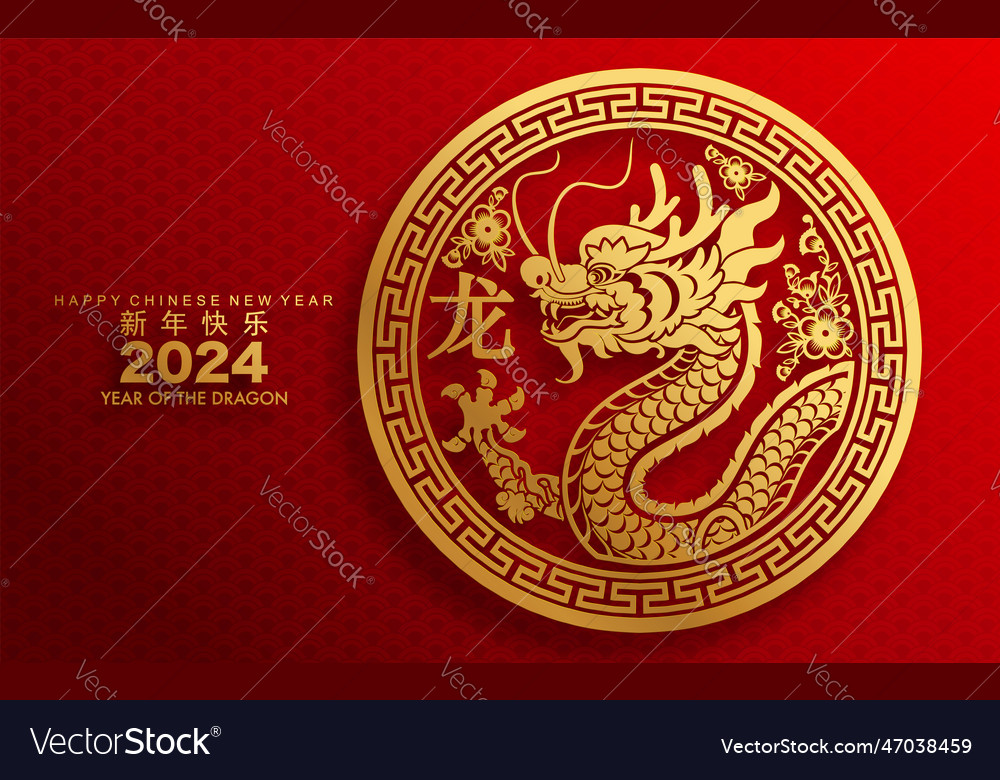 Dragon 016 Royalty Free Vector Image - VectorStock