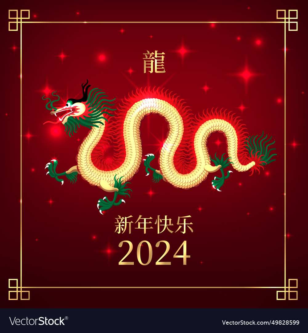 Happy chinese new year 2024 24 dragon golden Vector Image