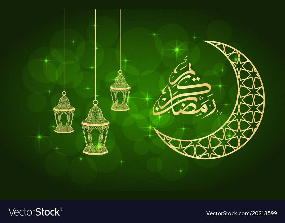 Ramadan greeting card