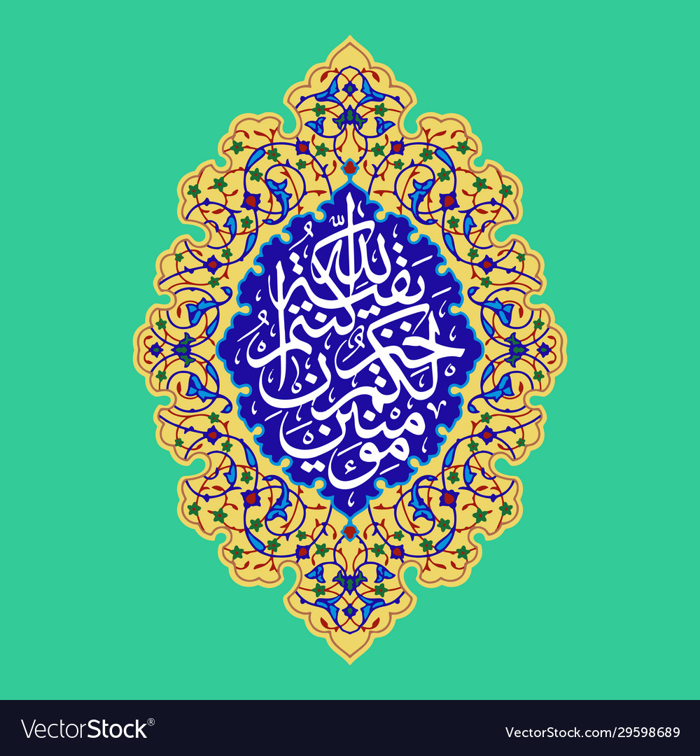 Poster design with religious and islamic occasion Vector Image