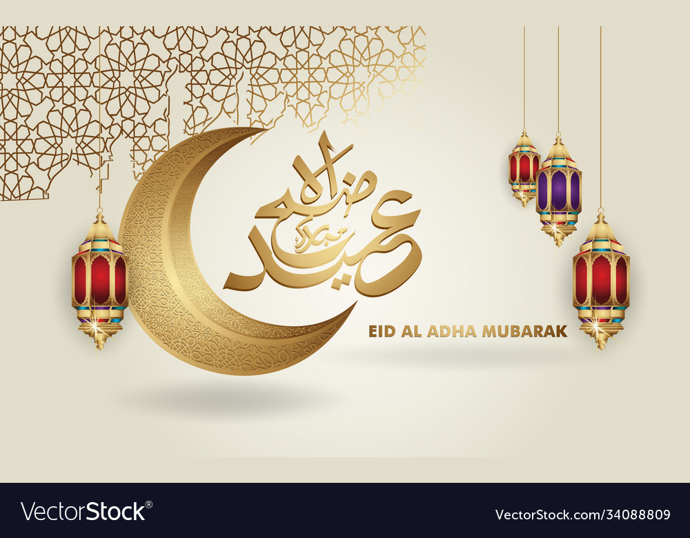 Luxury and elegant eid al adha mubarak islamic Vector Image