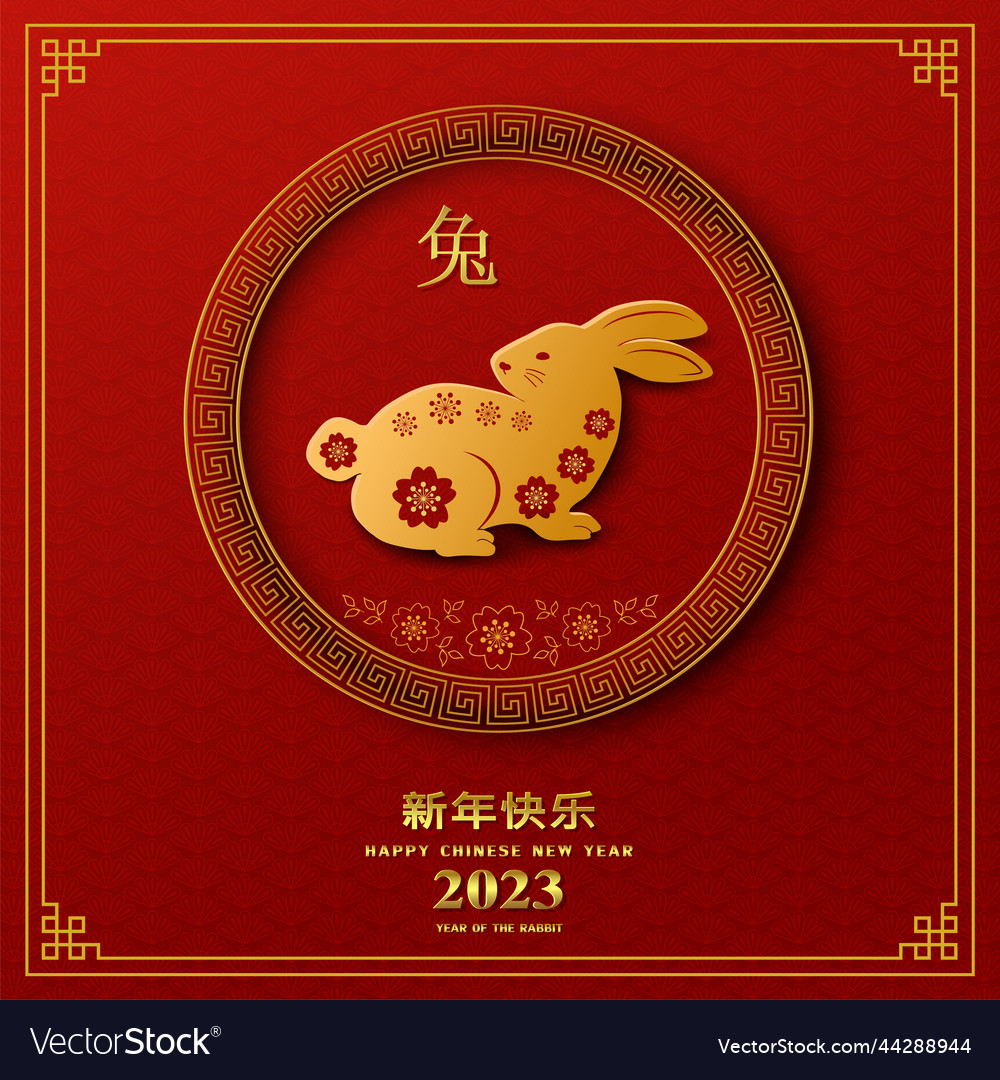 Zodiac sign for the year of rabbit Royalty Free Vector Image