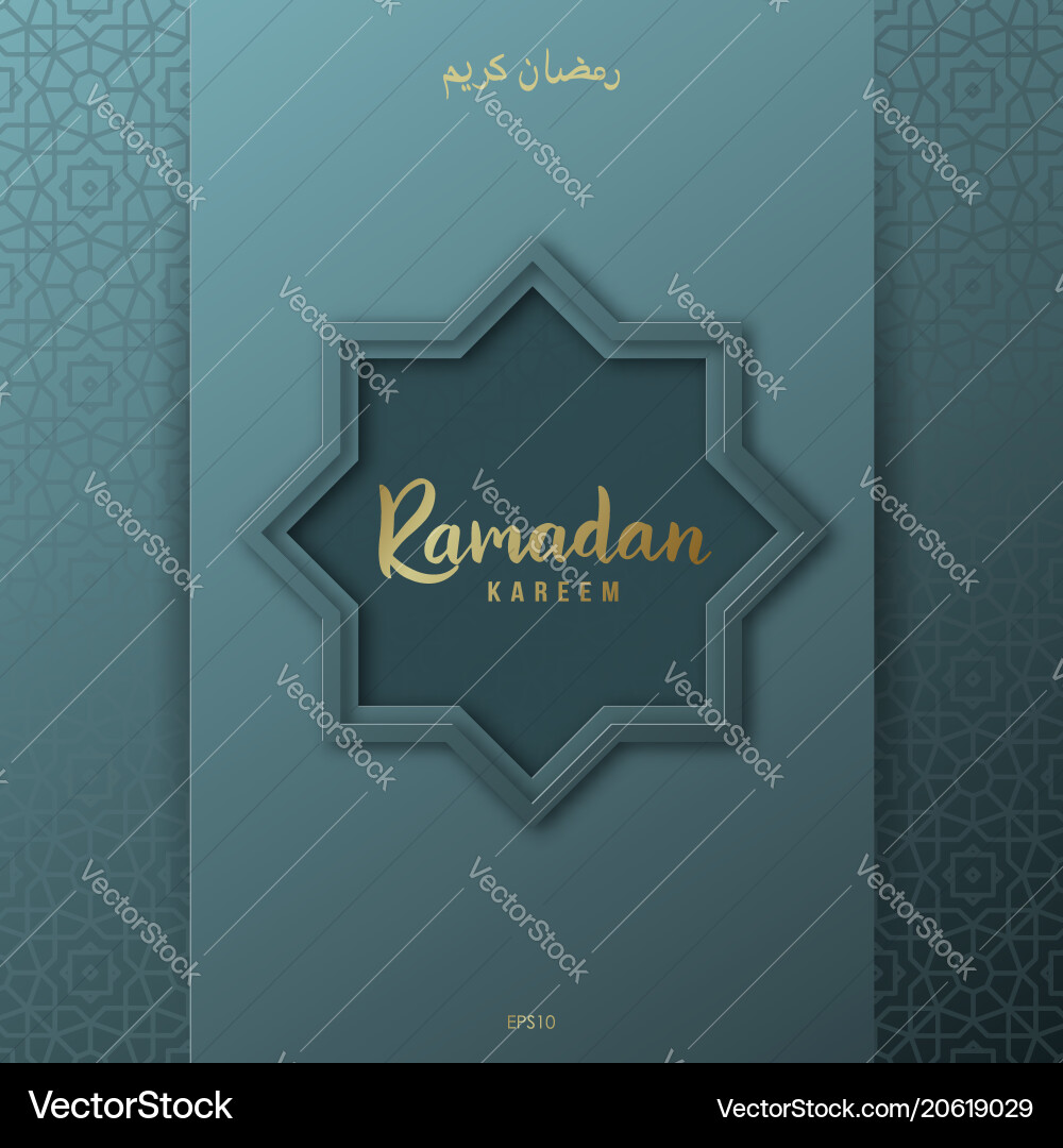 Ramadan Kareem Greeting Banner On Blue Background Vector Image