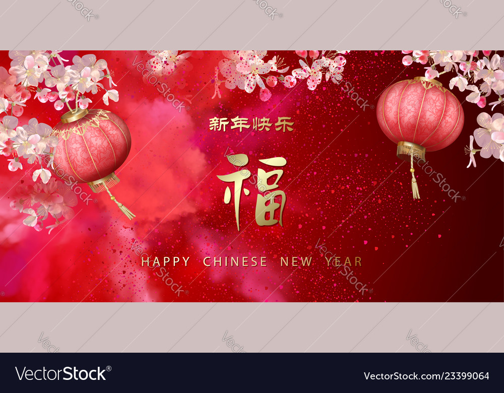 Chinese new year vector image Chinese new year