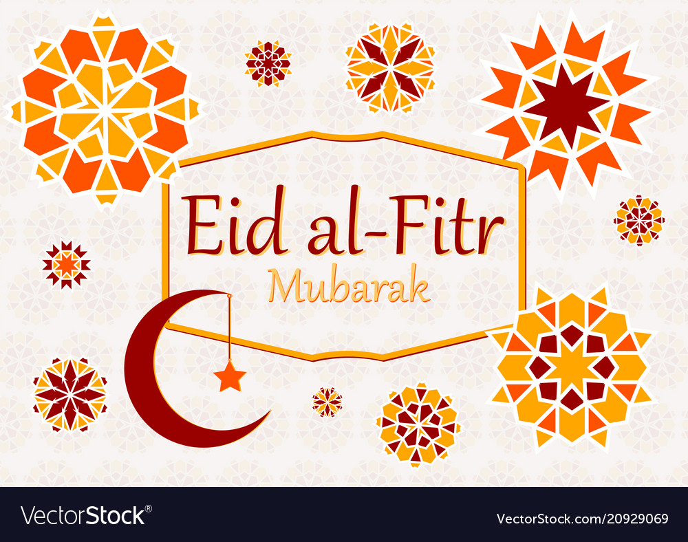 Textinschrift eid al fitr mubarak