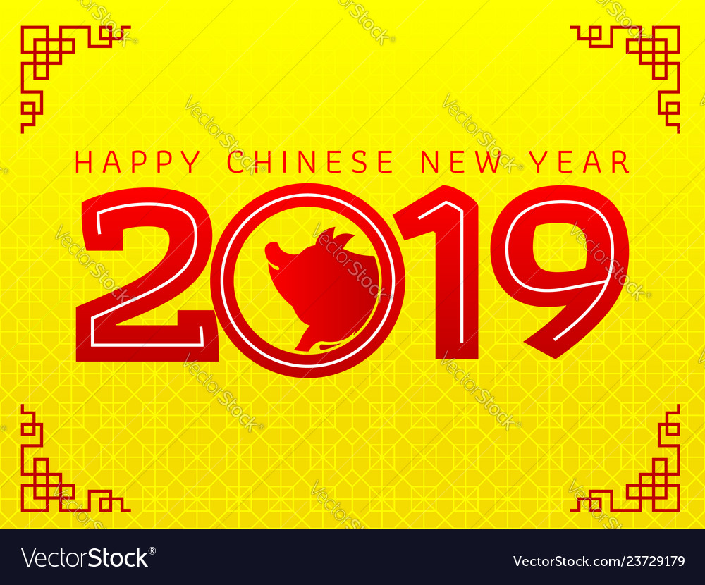 Happy new year 2019 of the pig