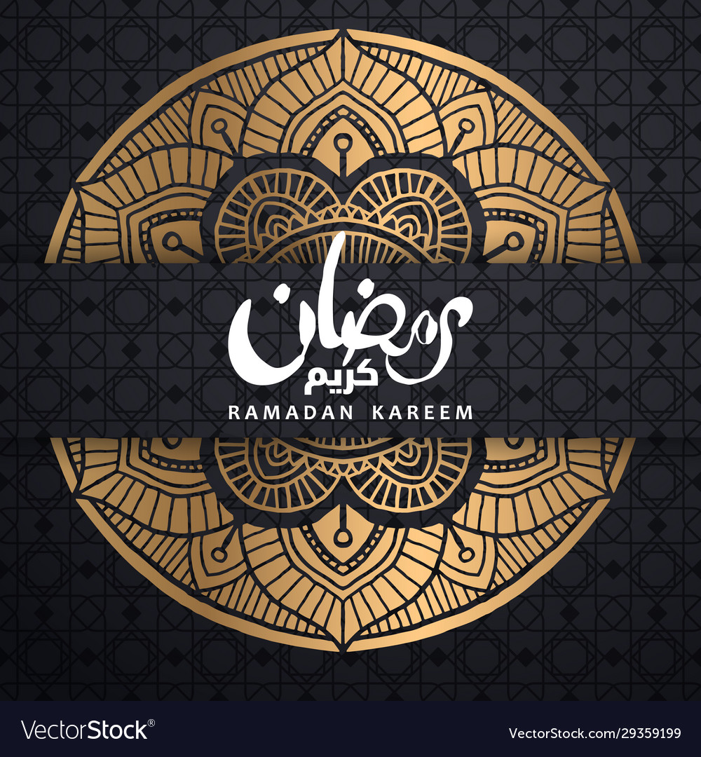 Ramadan kareem with arabic calligraphy vector image Ramadan kareem with arabic calligraphy