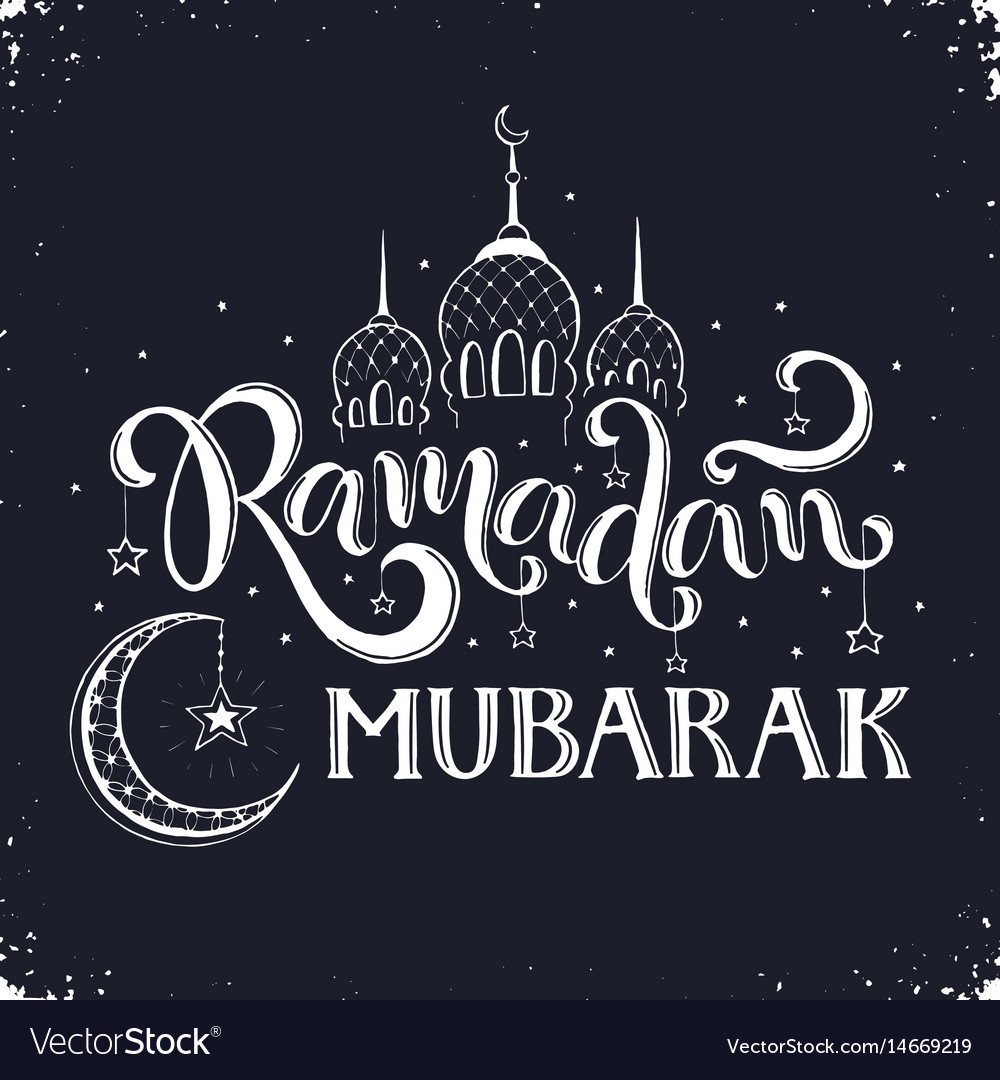 Ramadan kareem mubarak Royalty Free Vector Image