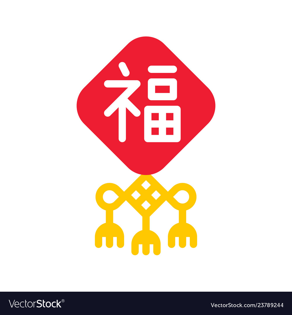 Chinese knot lunar new year flat style