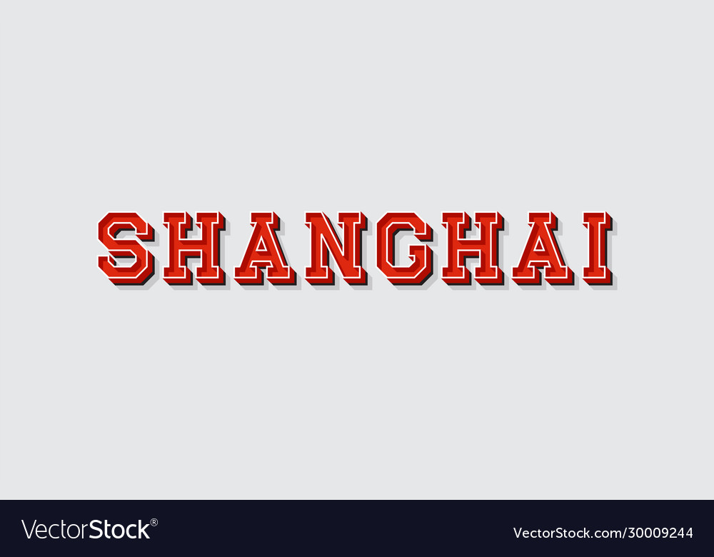 Shanghai text with 3d isometric effect