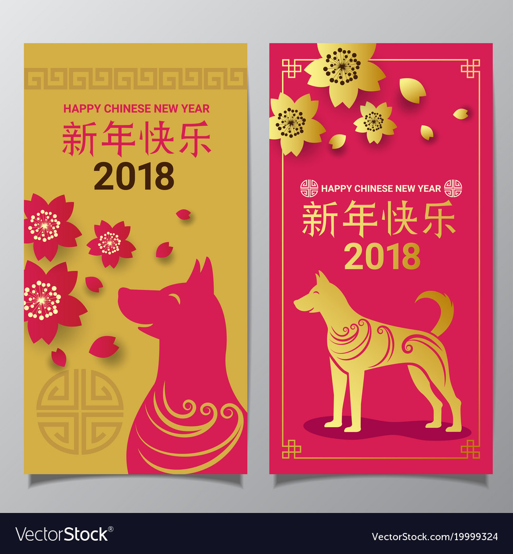 Gold dog zodiac for chinese new year