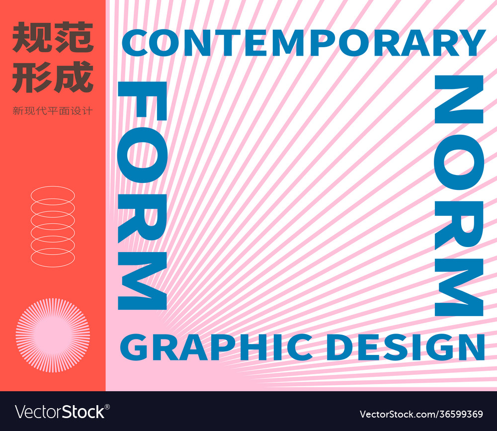 Template with chinese characters that mean new