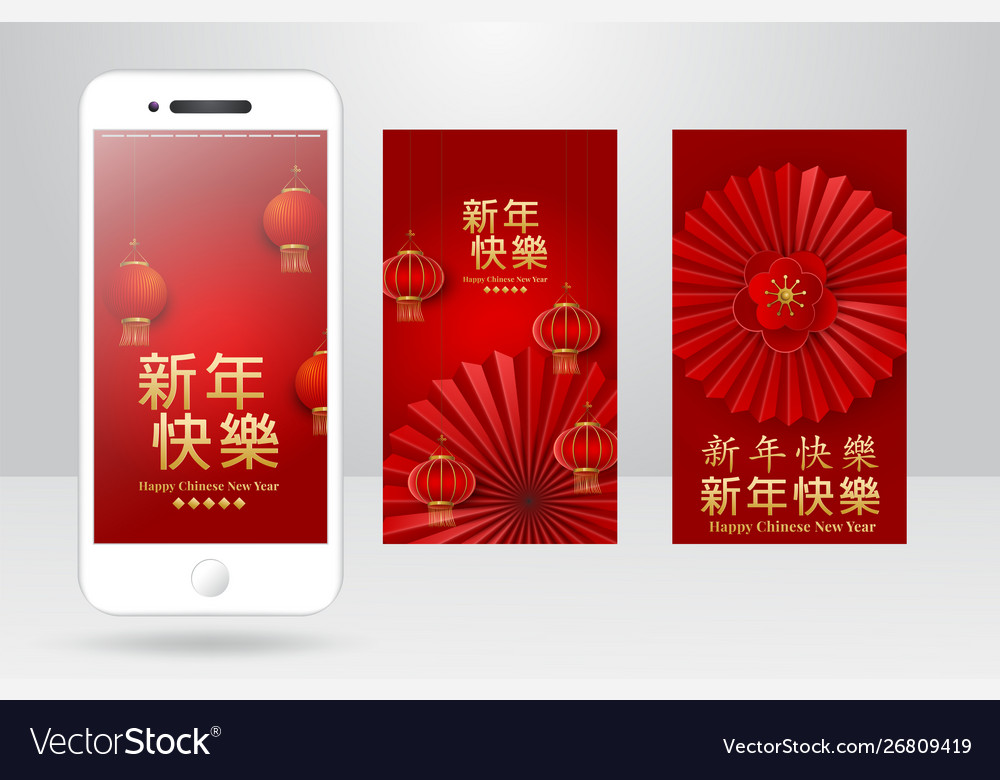 Design festive card for chinese new year vector image Design festive card for chinese new year