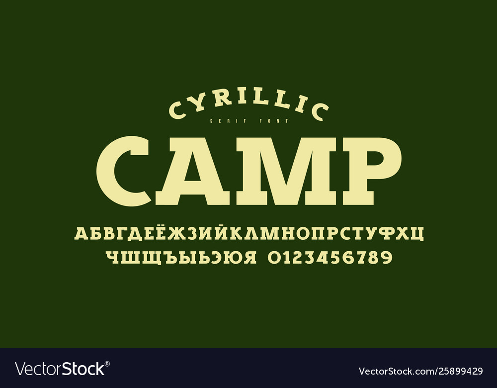 Cyrillic slab serif font in classic style Vector Image