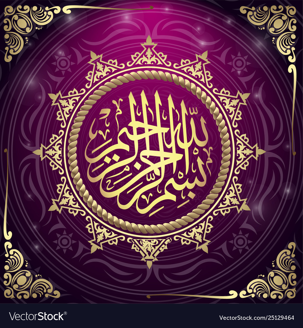 islamic-arabic-calligraphy-meaning-bismillah-vector-image