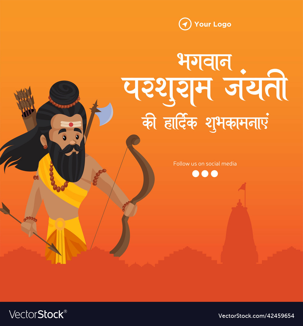 Banner design of happy parshuram jayanti Vector Image