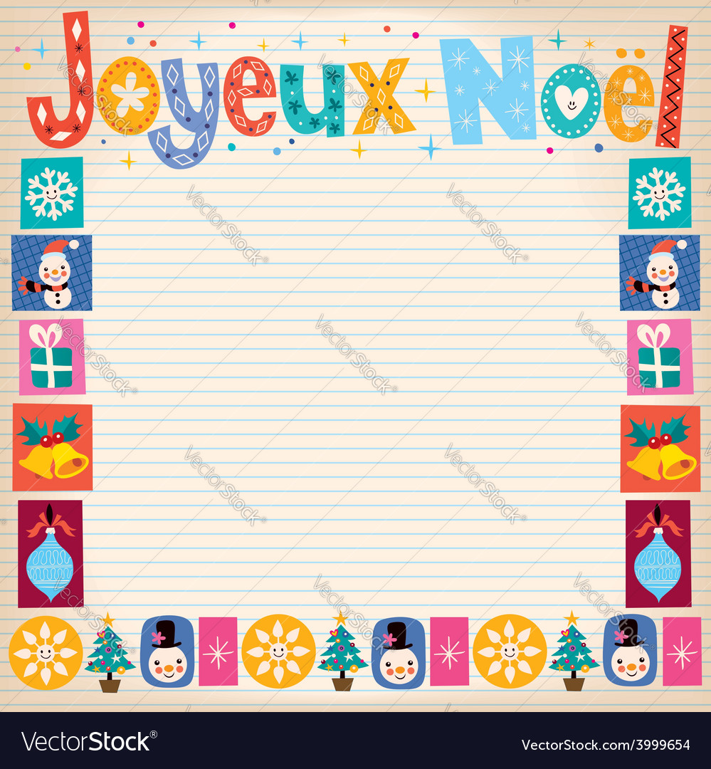 Joyeux noel - merry christmas in french greeting