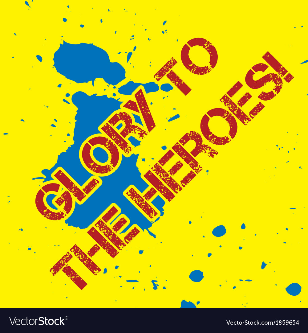 holy blood glory to the heroes zip holy blood glory to the heroes zip
