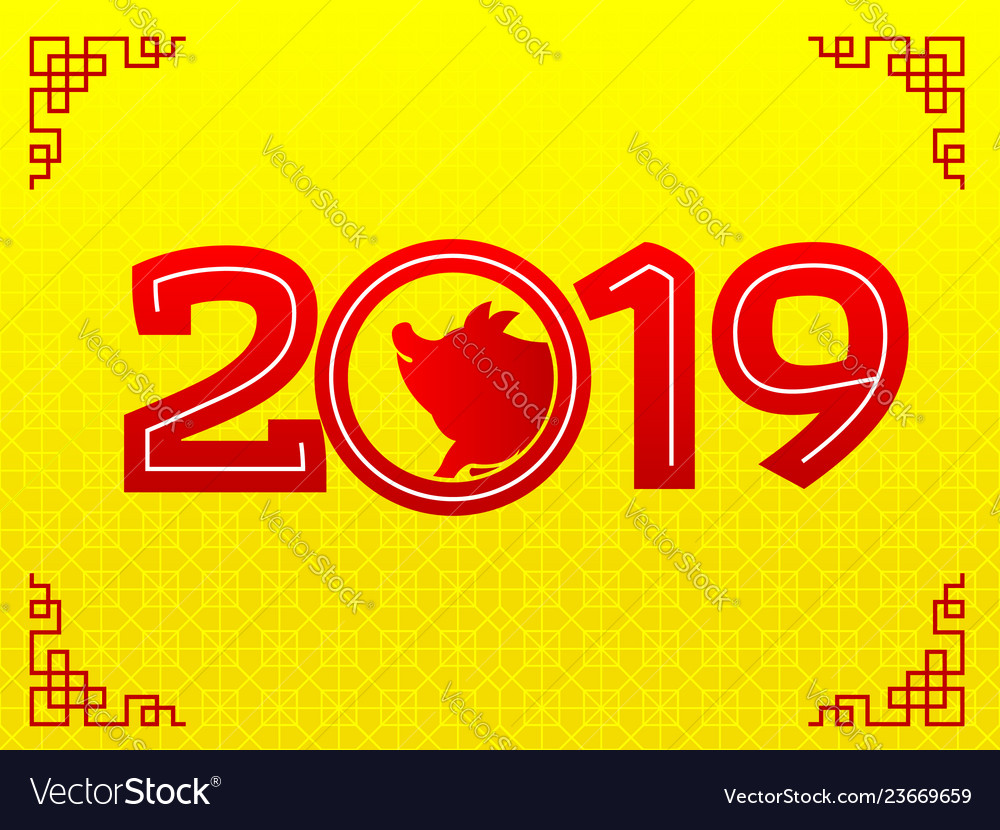 Happy new year 2019 of the pig