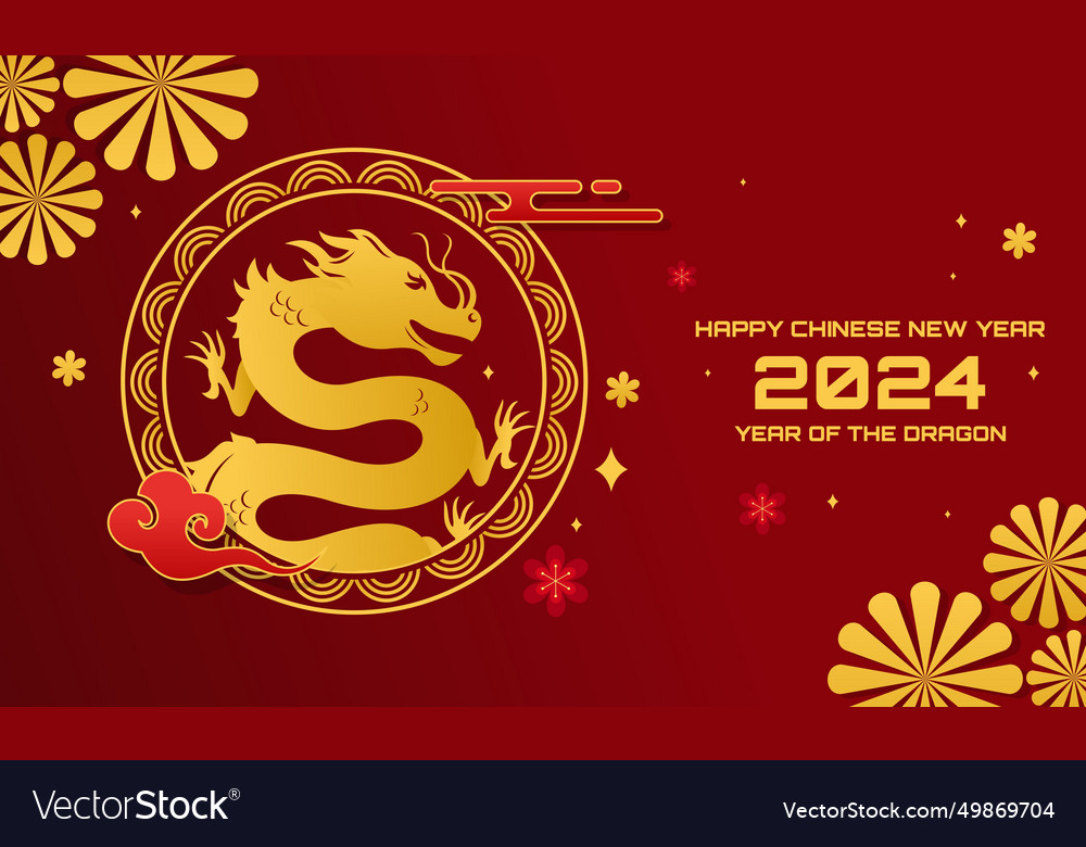 2024 chinese new year of the dragon banner Vector Image