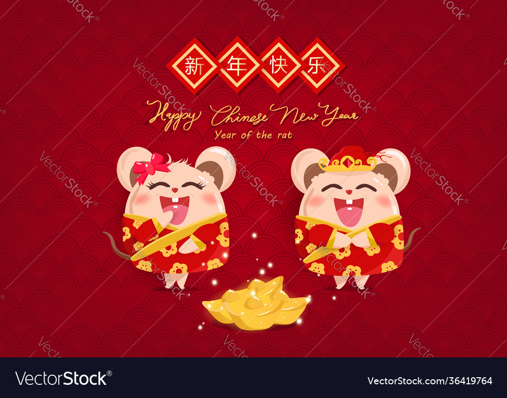 Cute rat couple cartoon with gold on floor Vector Image Cute rat couple cartoon with gold on floor Vector Image
