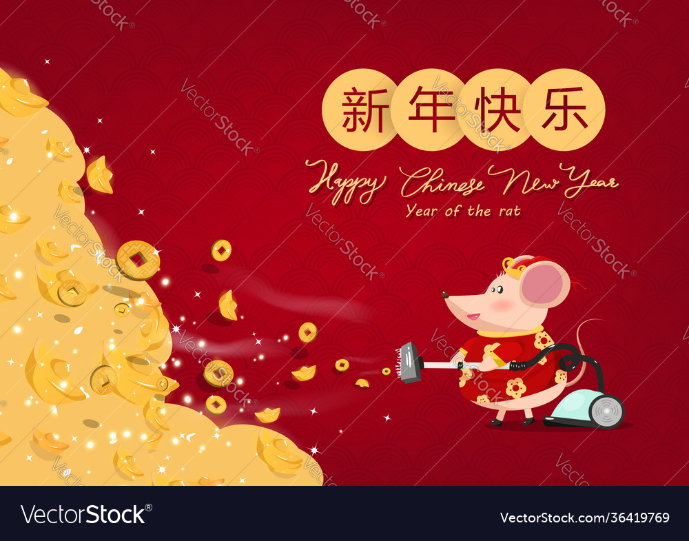 Cute rat with vacuum cleaner to getting money Vector Image